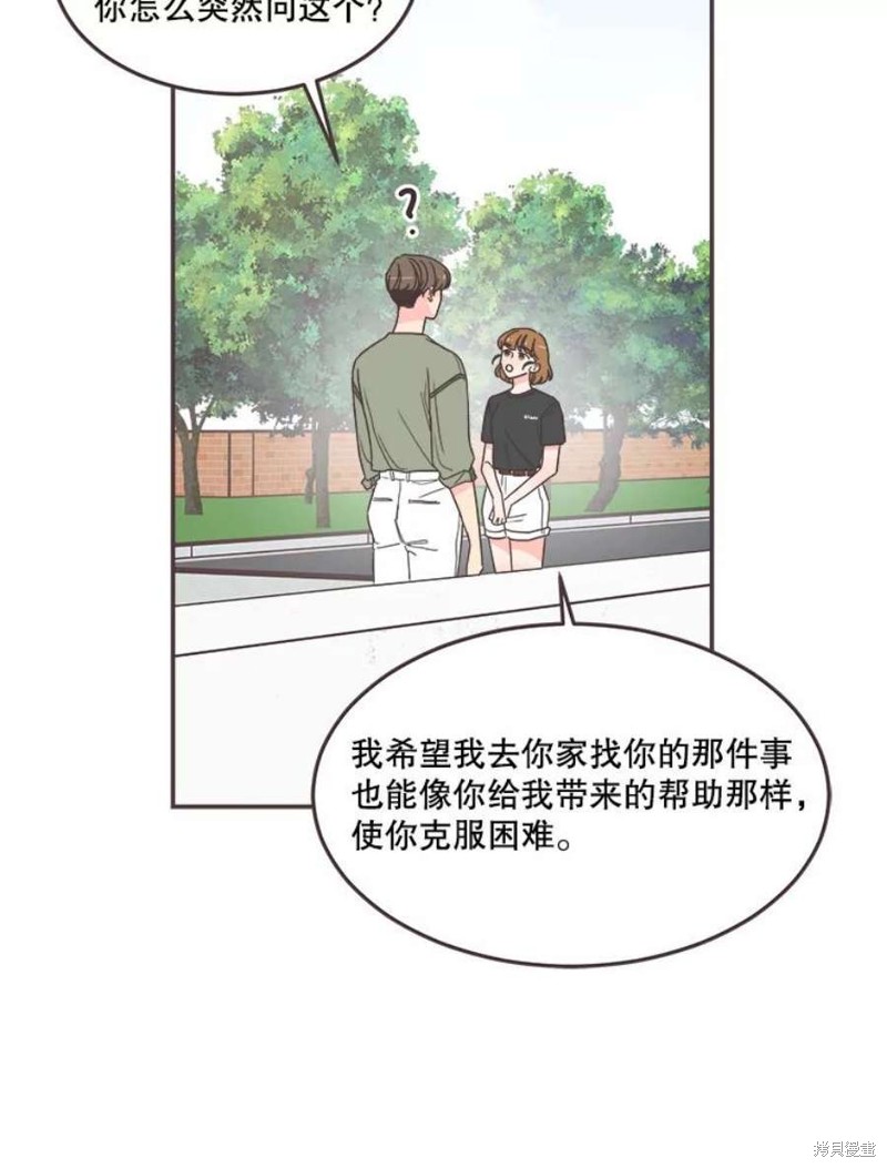 第 76 页