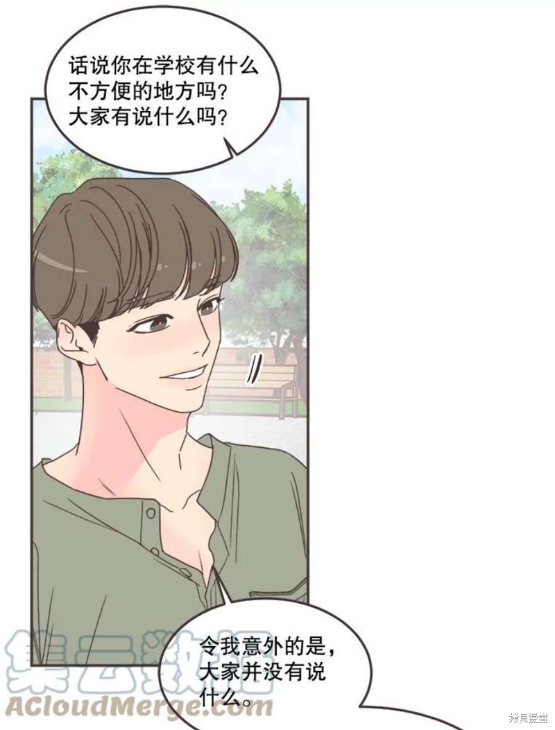 第 77 页