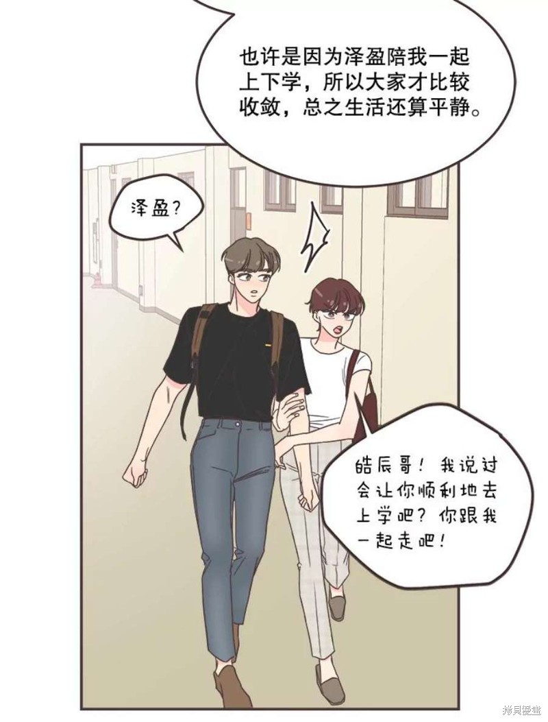 第 78 页
