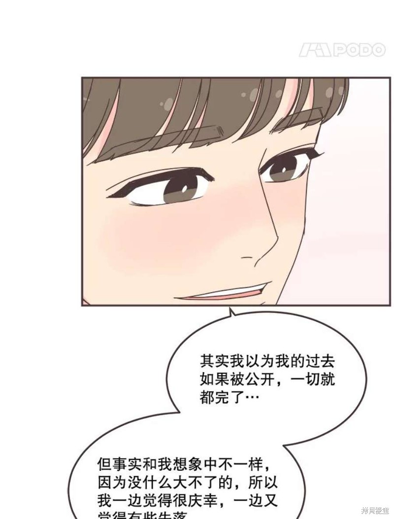 第 79 页