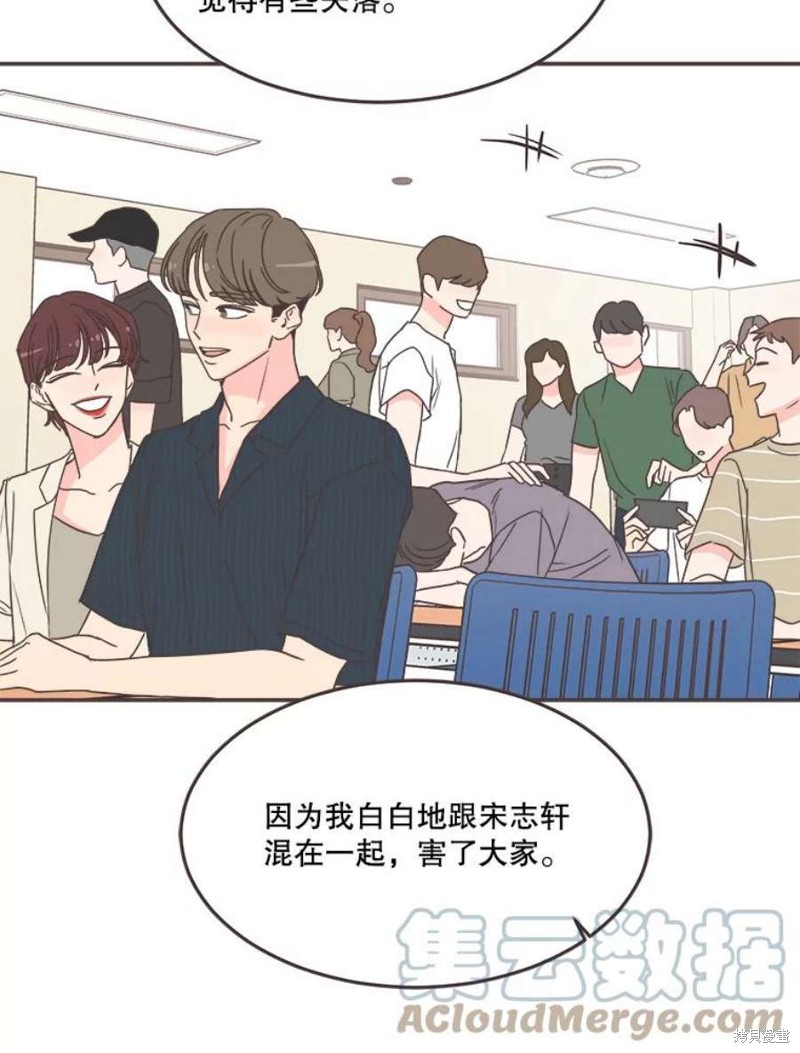 第 80 页