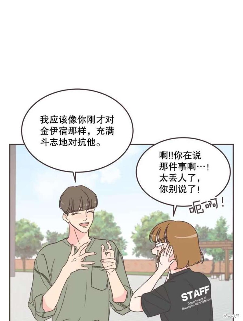 第 81 页