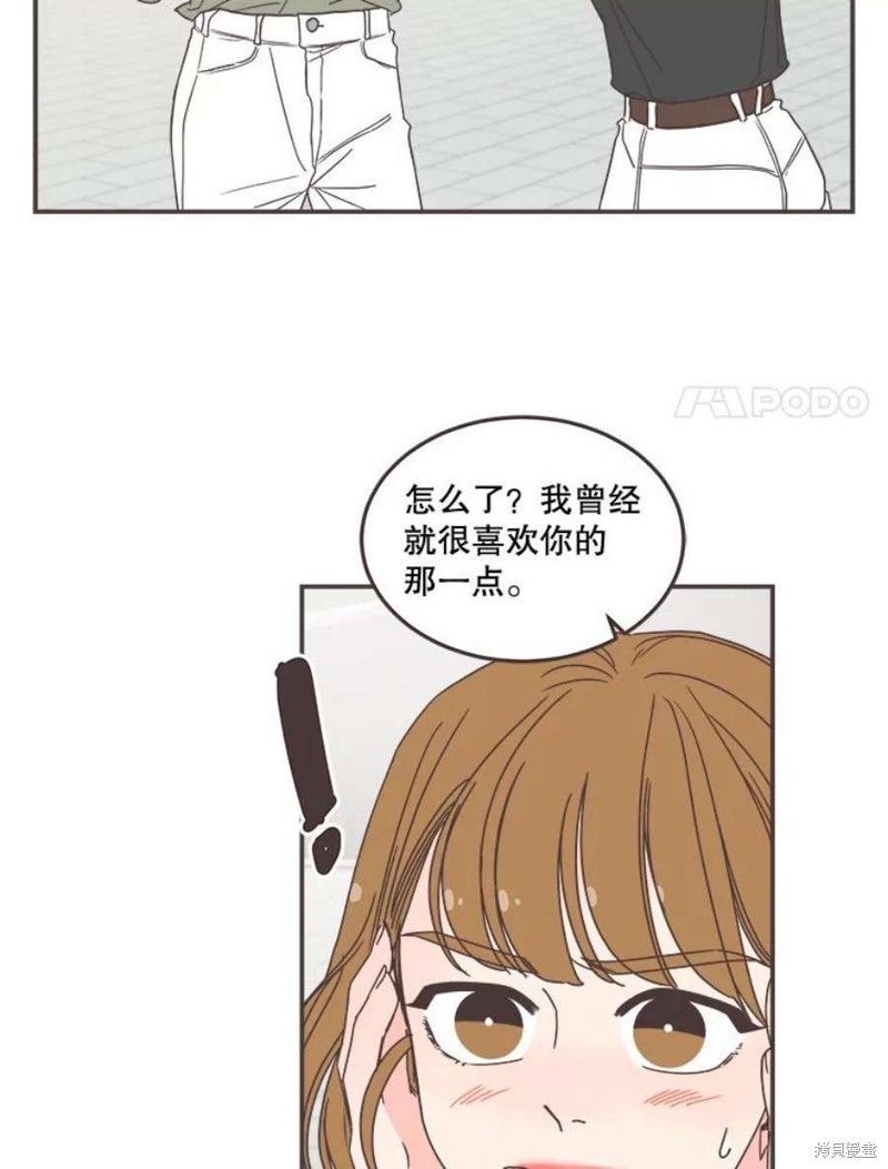 第 82 页