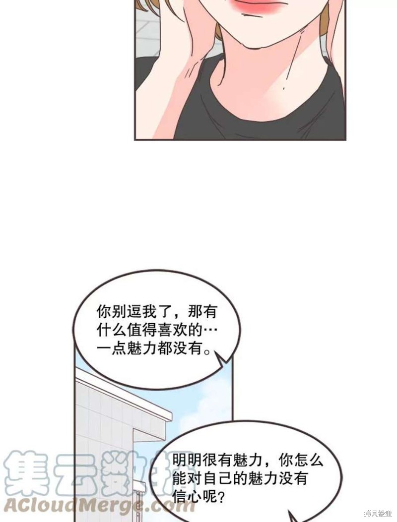 第 83 页