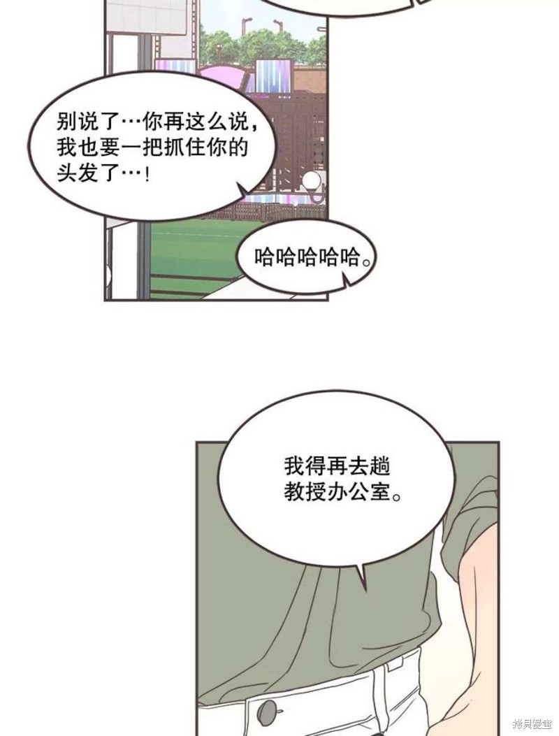 第 84 页