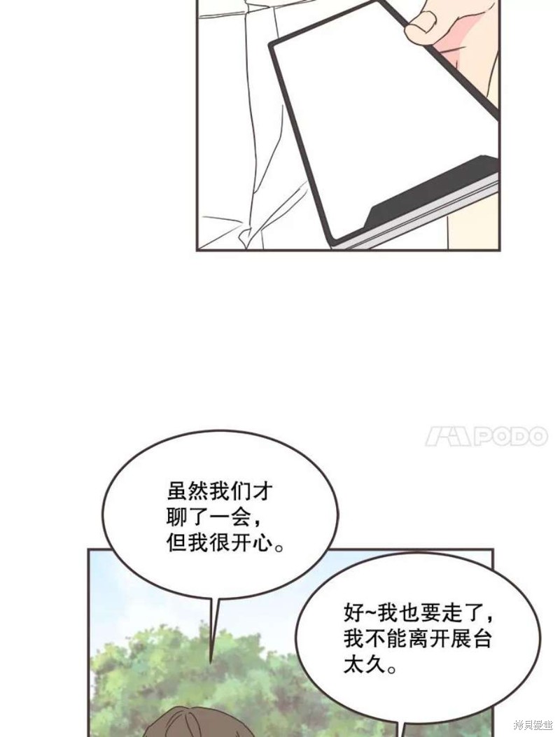 第 85 页