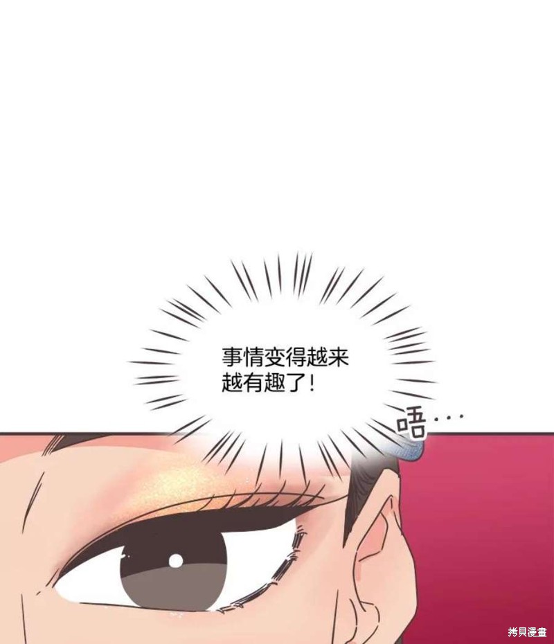 第 104 页