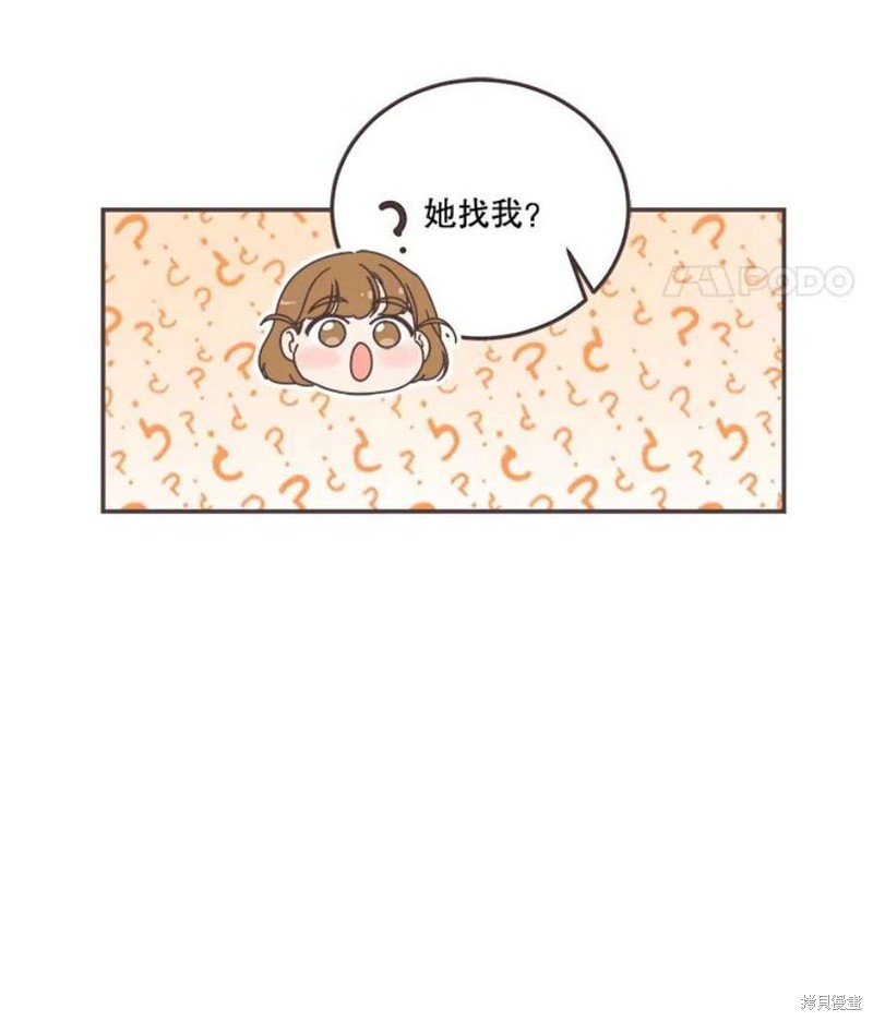 第 110 页