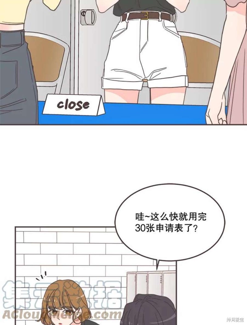 第 51 页