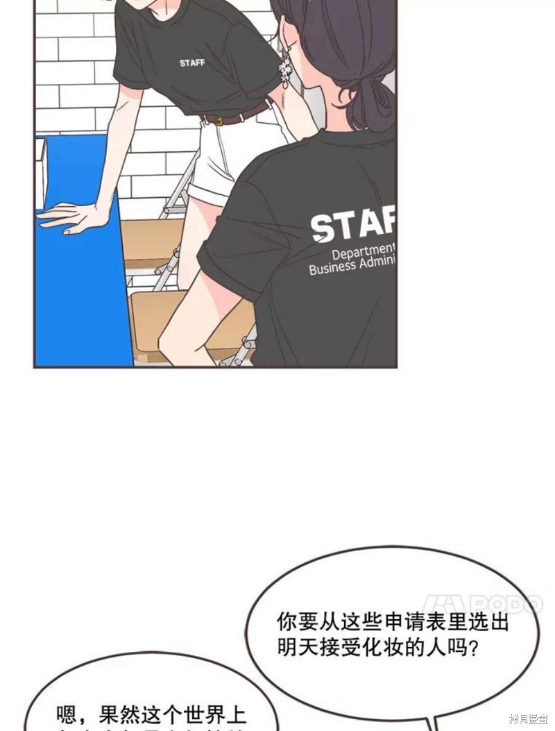 第 52 页