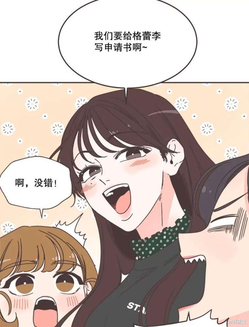 第 57 页