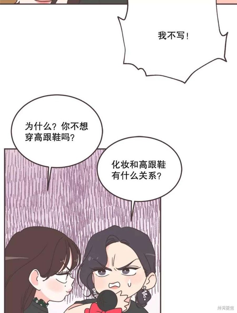 第 58 页