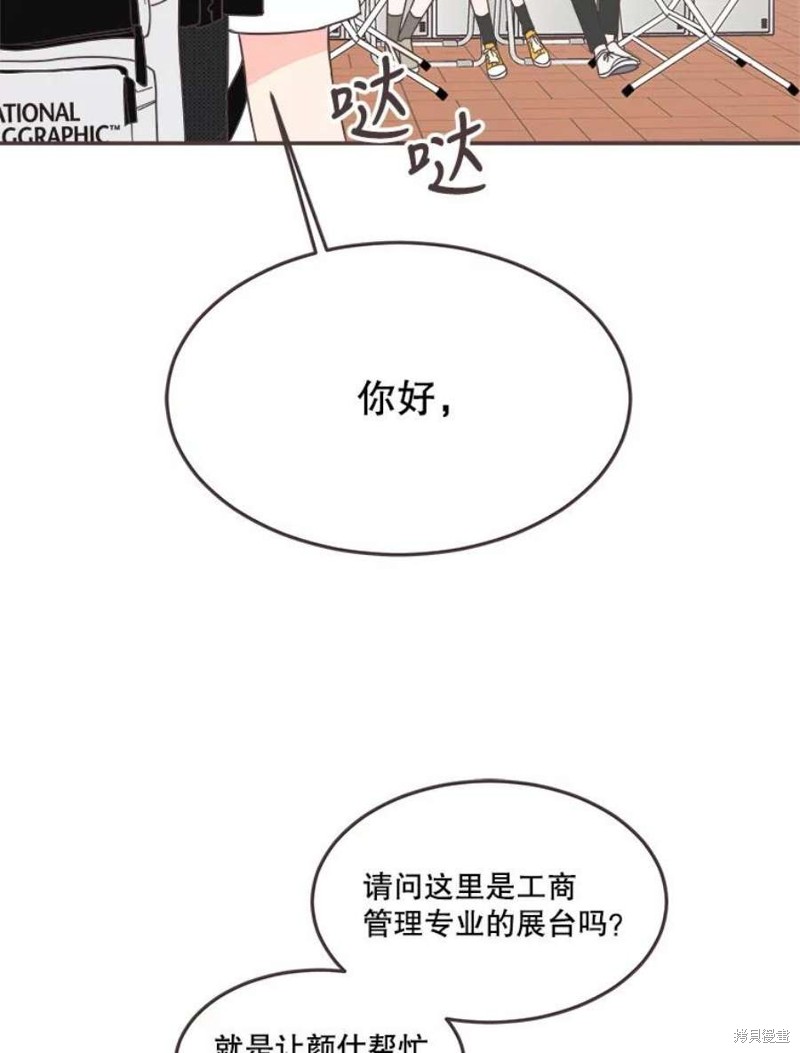 第 64 页