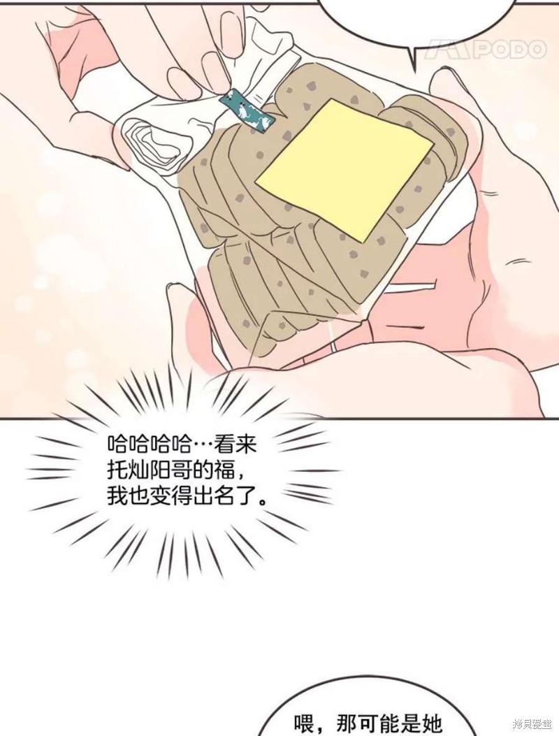 第 69 页