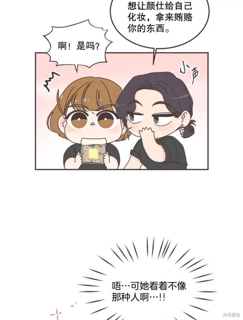 第 70 页