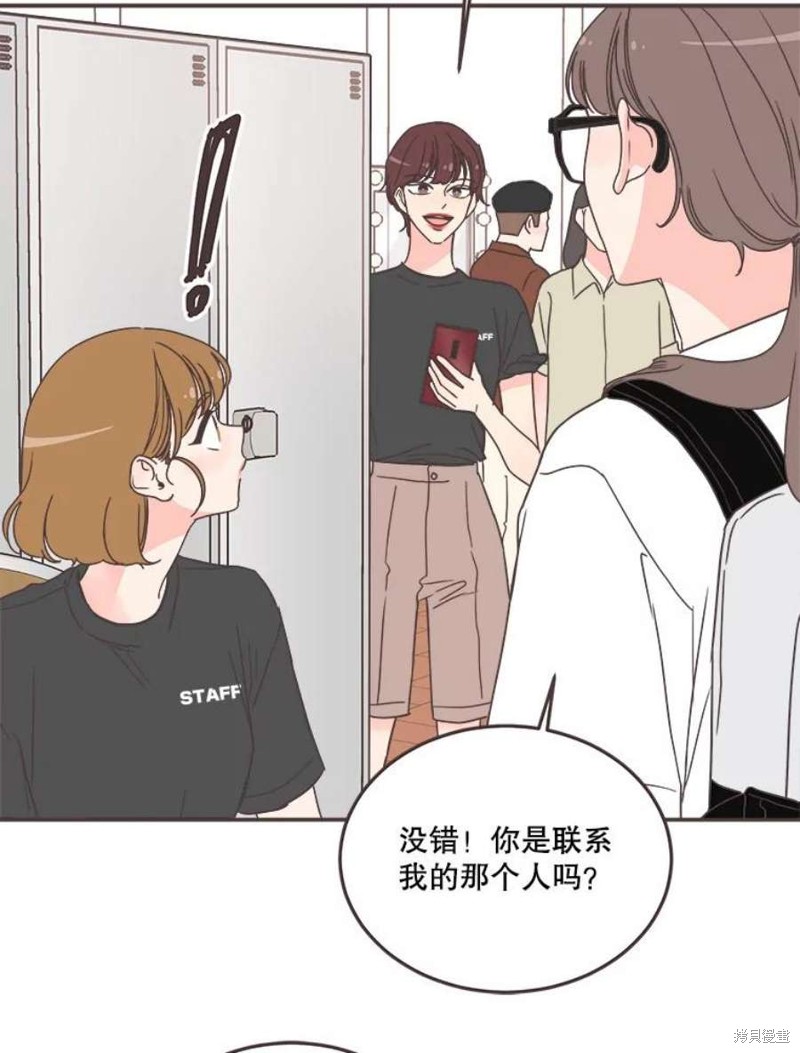 第 73 页