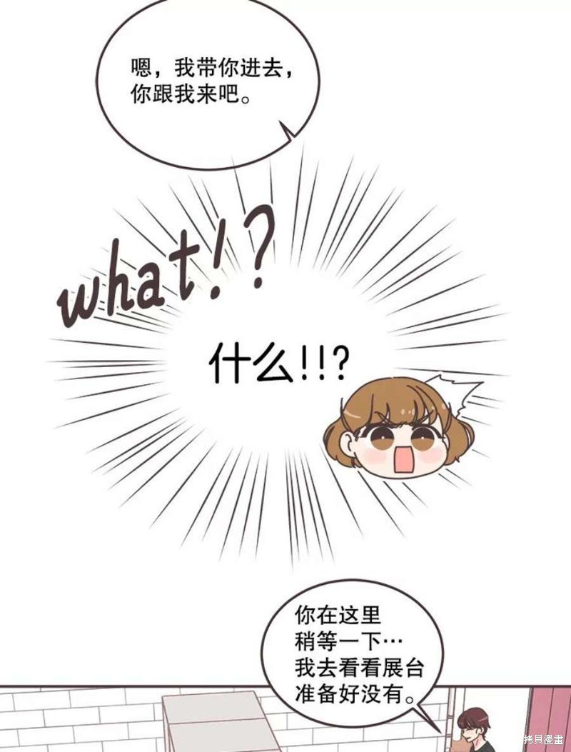 第 74 页