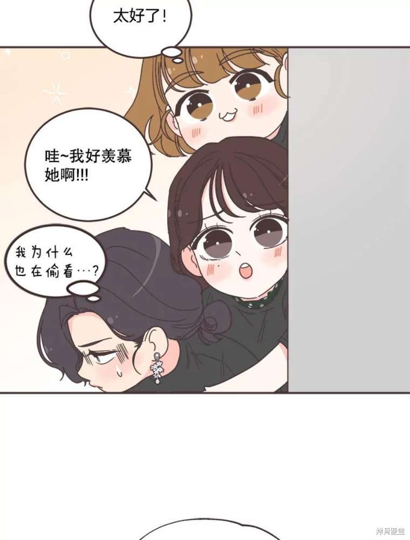 第 76 页