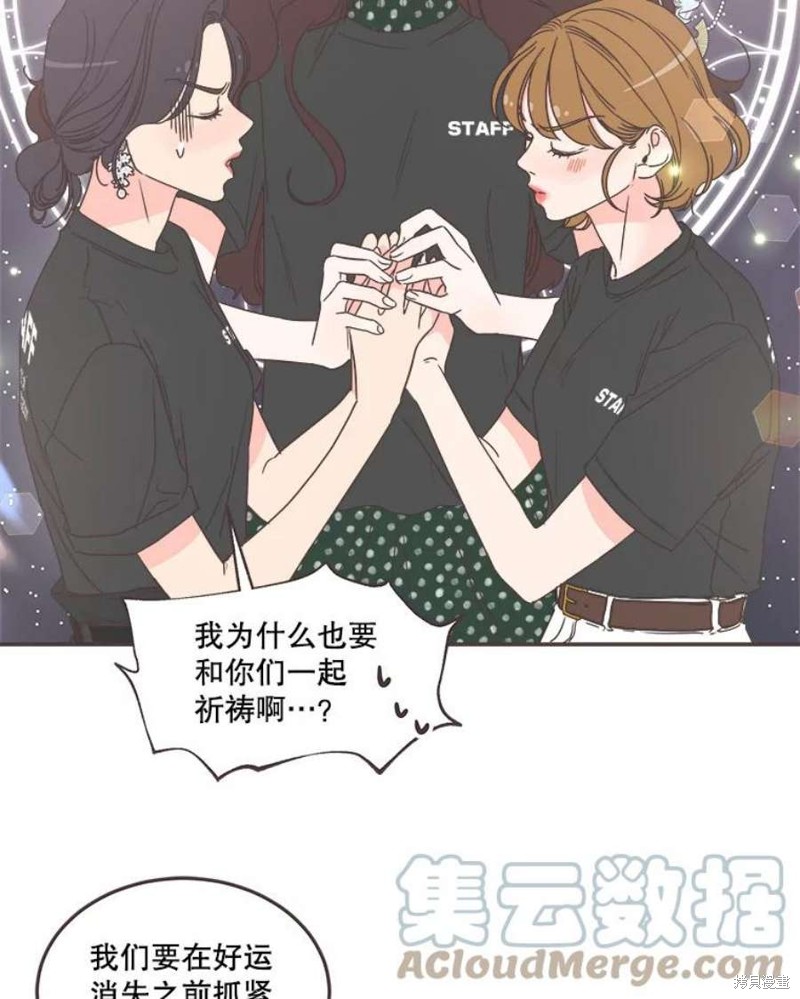 第 79 页