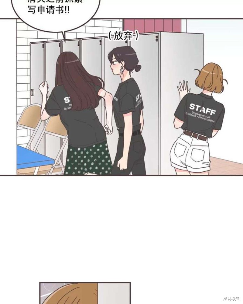 第 80 页
