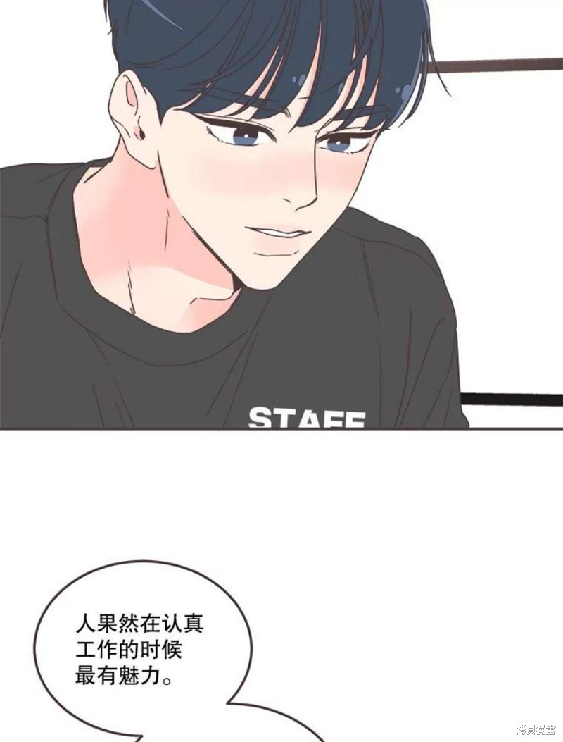 第 86 页
