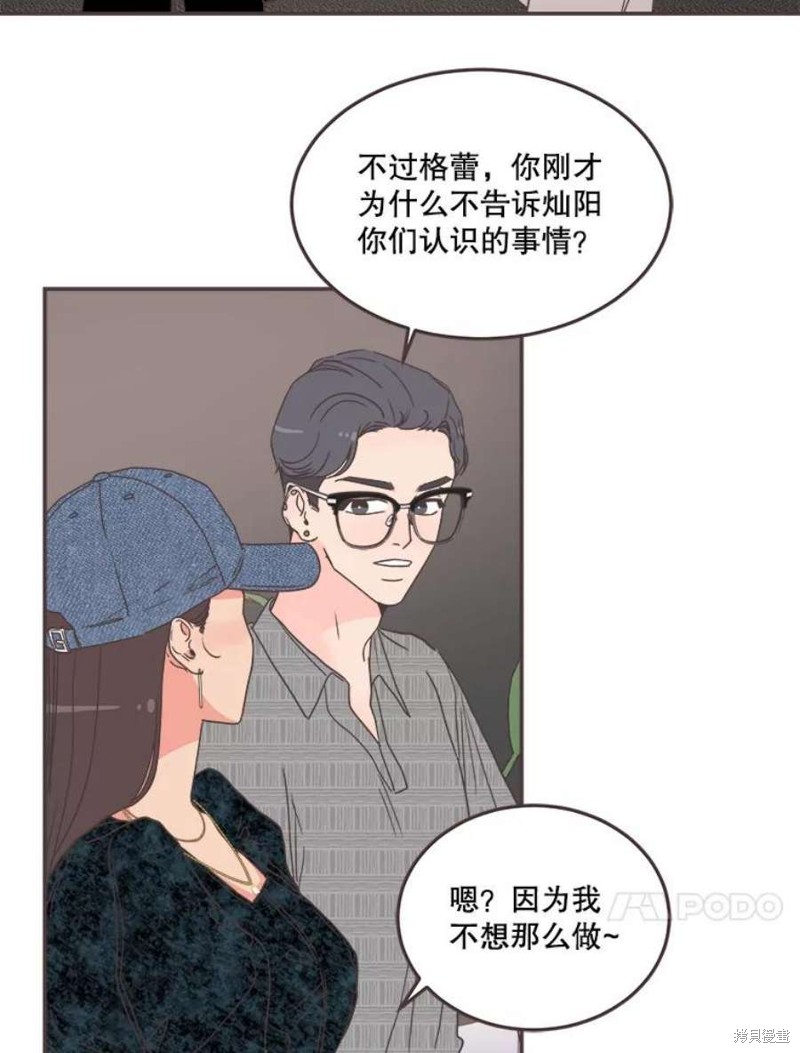 第 88 页