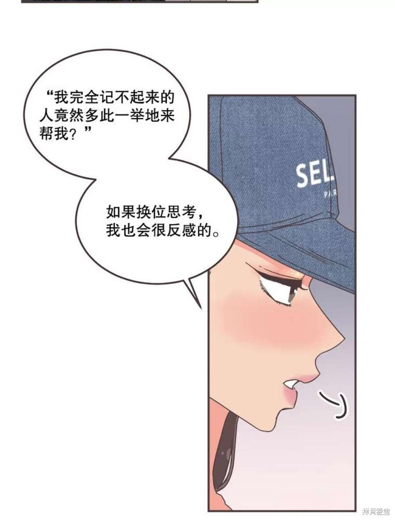 第 89 页