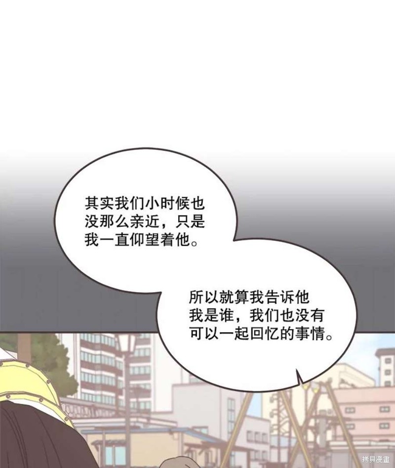第 90 页