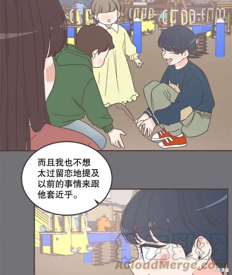 第 91 页