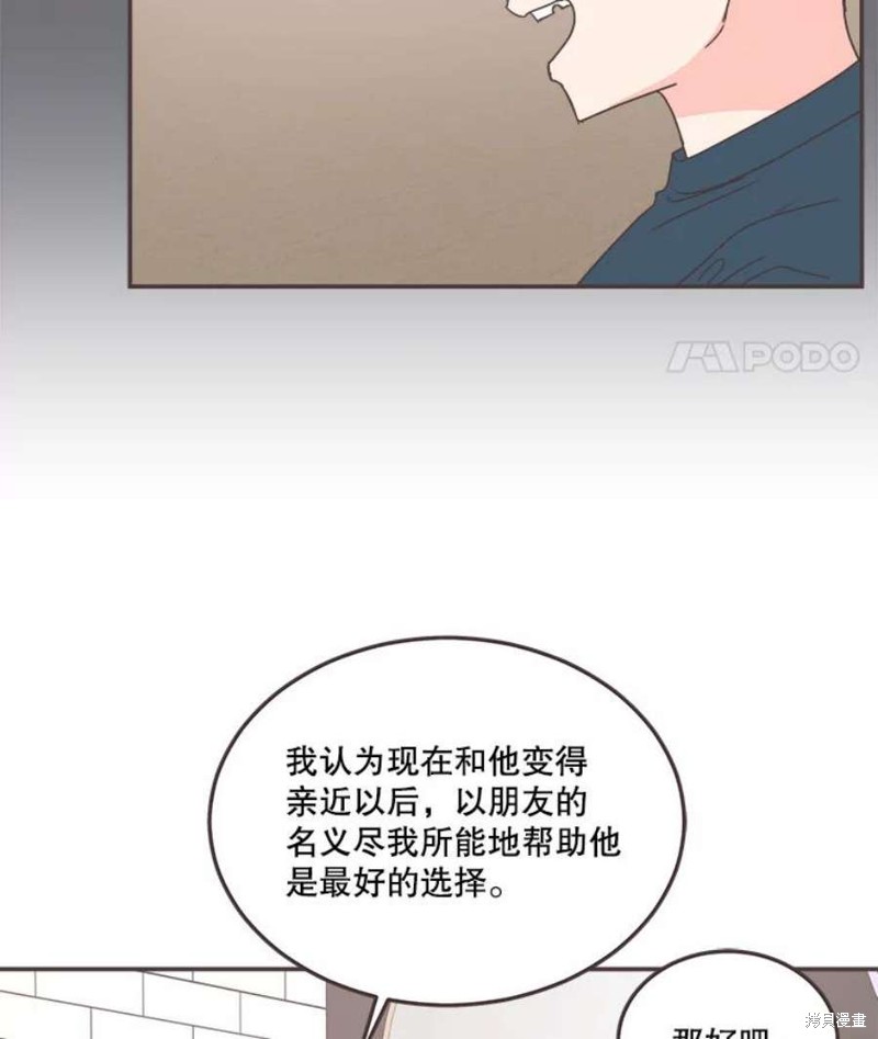 第 92 页