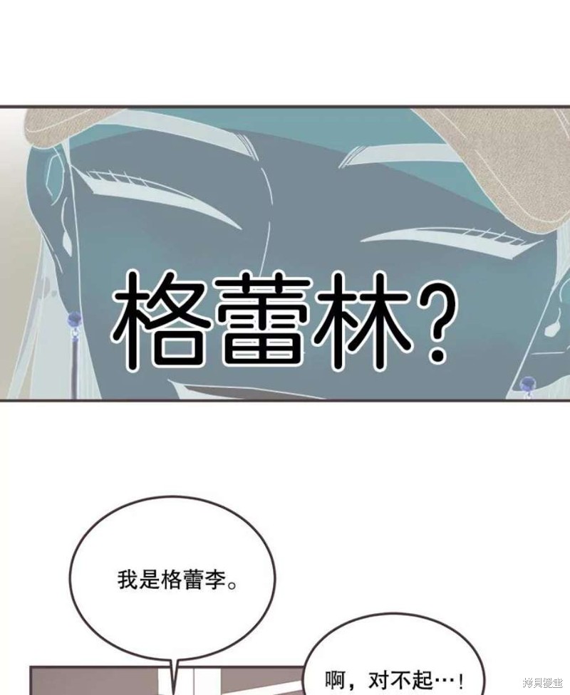 第 97 页