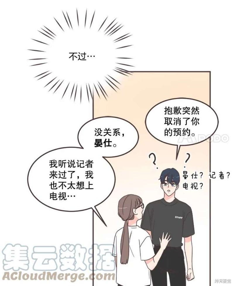 第 99 页