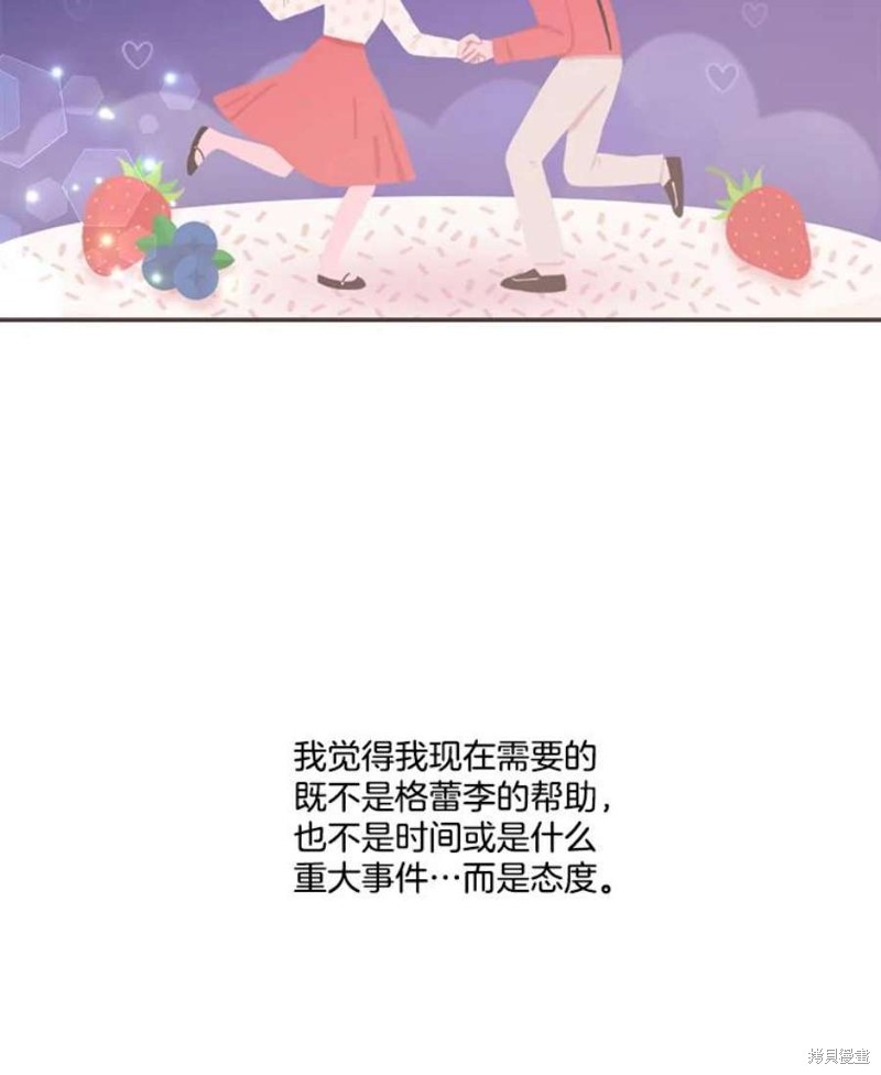第 104 页