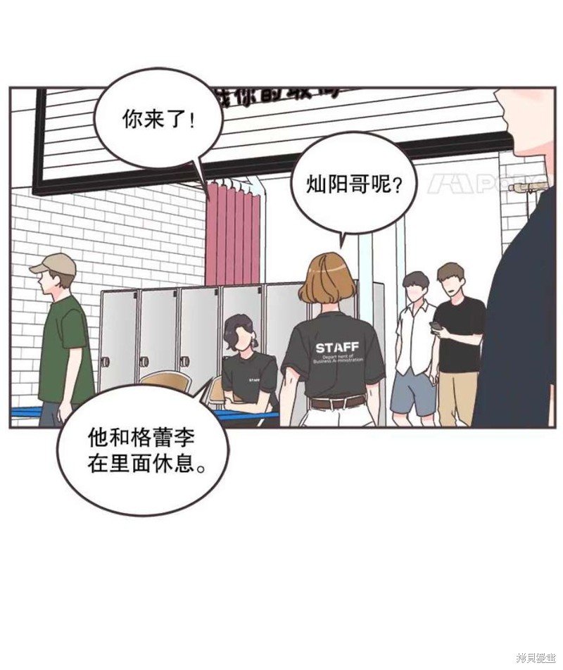第 112 页