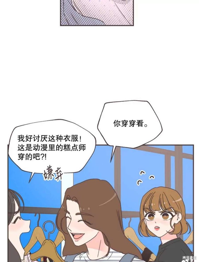 第 44 页