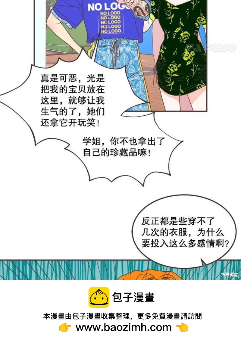 第 50 页