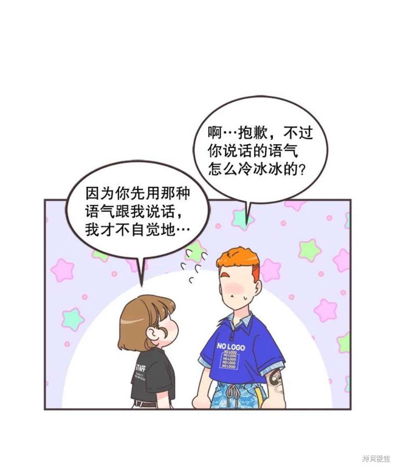 第 56 页