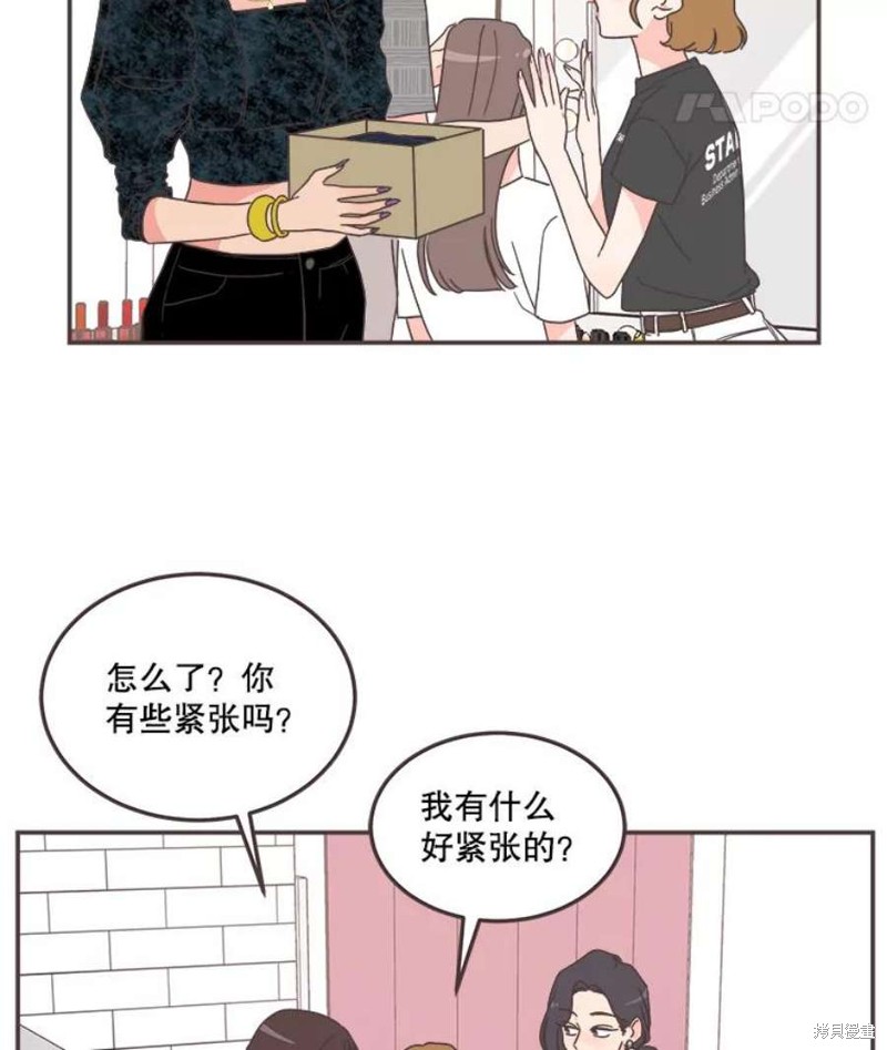 第 61 页