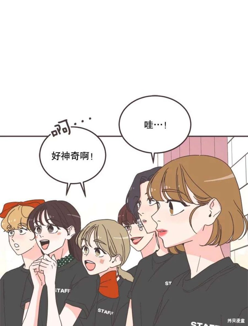 第 70 页