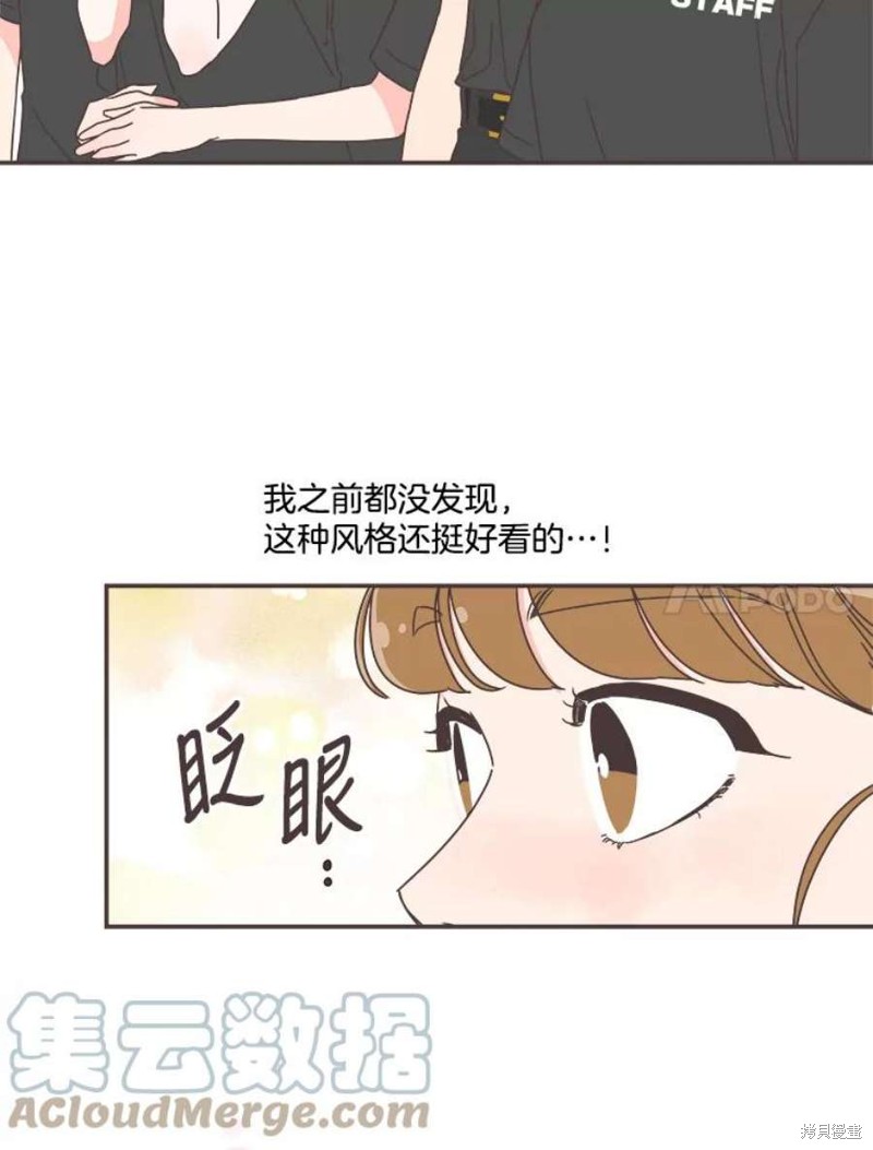 第 71 页