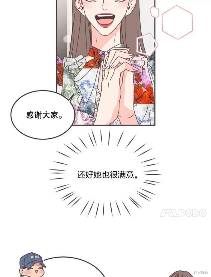 第 74 页