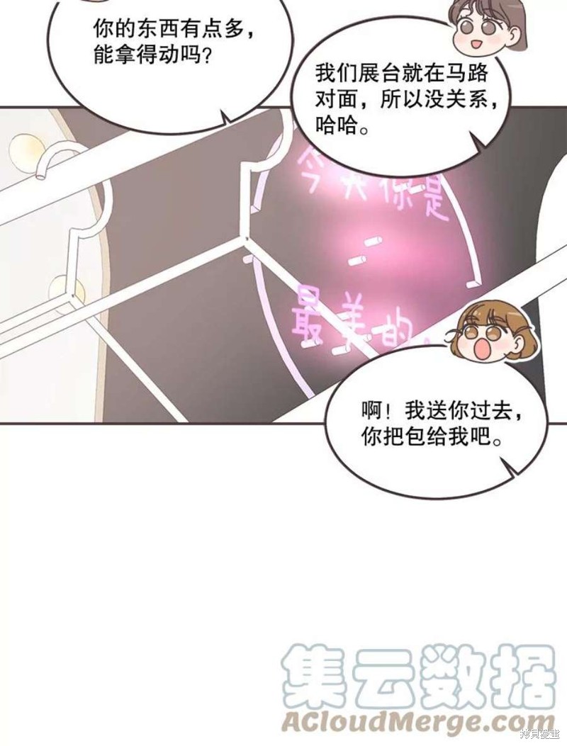 第 75 页