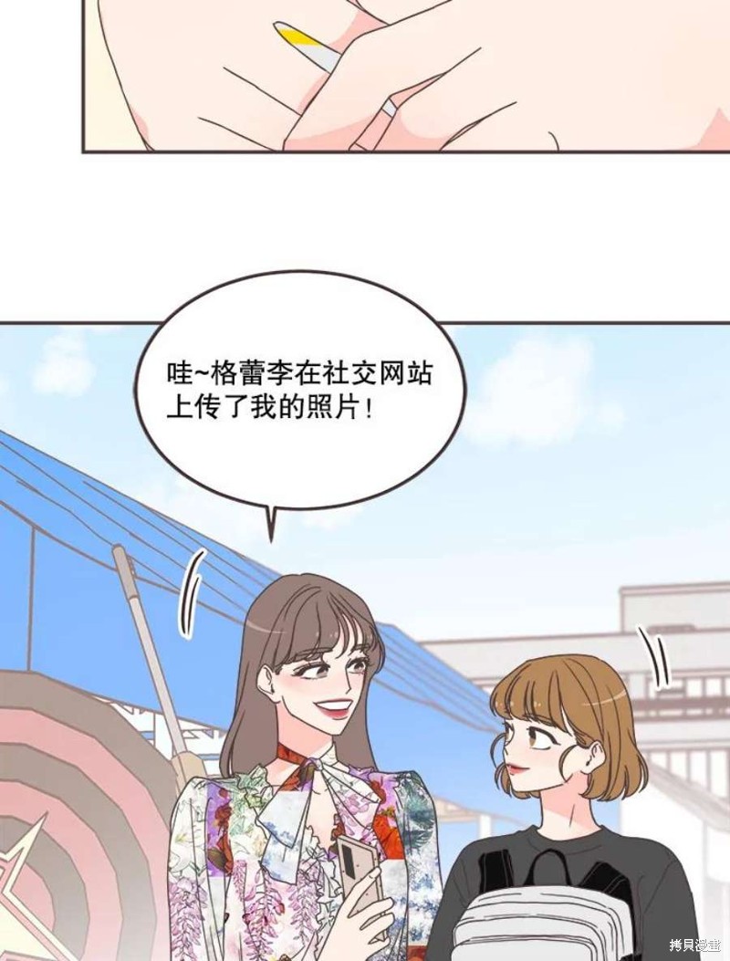 第 77 页