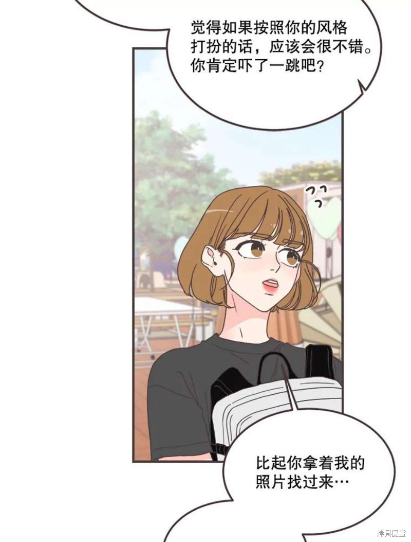 第 80 页
