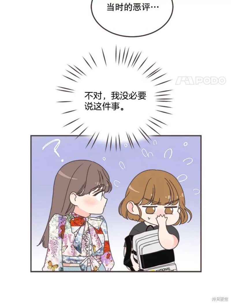 第 81 页