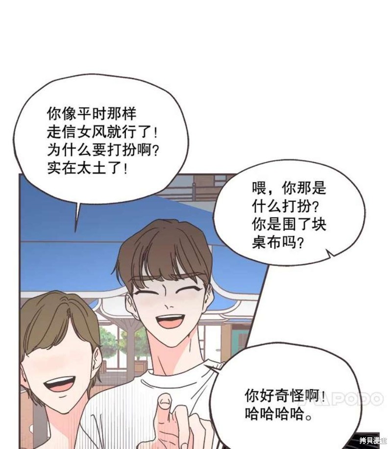 第 84 页