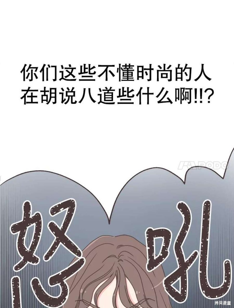 第 88 页