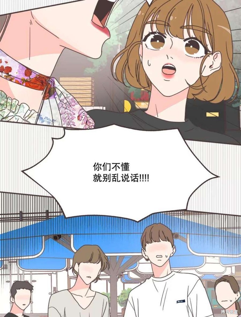 第 90 页