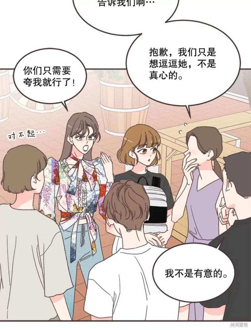 第 93 页