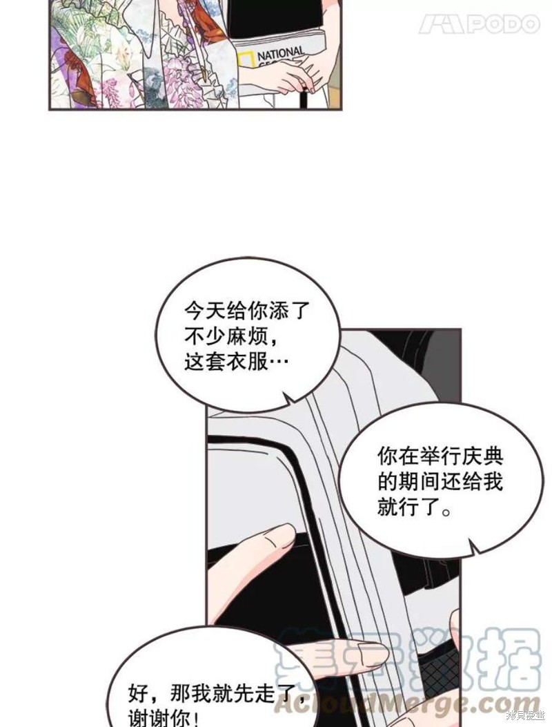 第 95 页